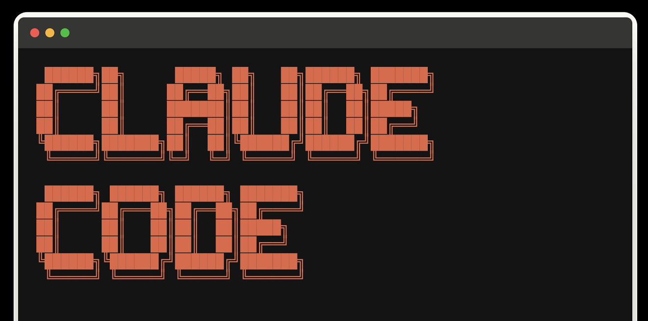 Claude Code 应用浅析