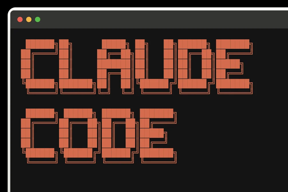 Claude Code 应用浅析