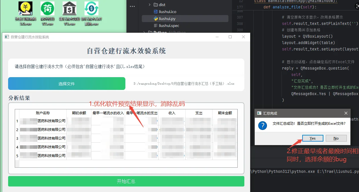 图片7