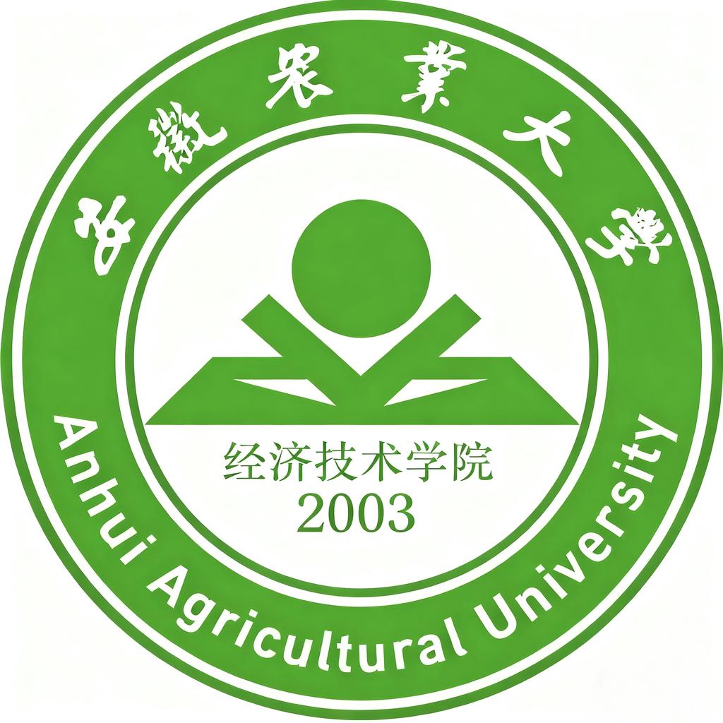 安徽农业大学